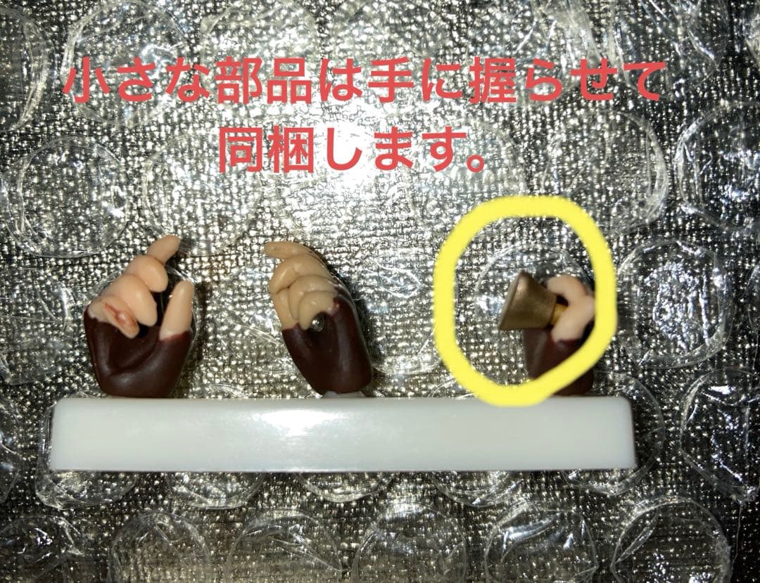 ブリングアーツ ドラゴンクエストXI BRING ARTS ドラクエ11 カミュ