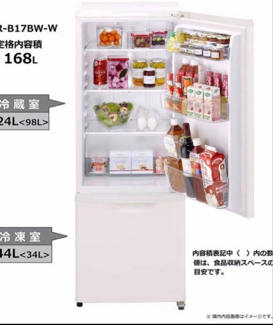 【3/1以降発送】Panasonic パナソニック 冷凍冷蔵庫 ホワイト168L