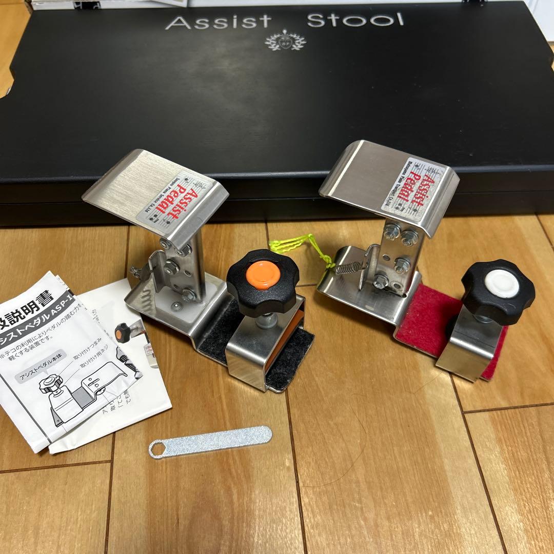 アシストスツール　アシストペダルハイツール セット　ピアノ足台　補助ペダル