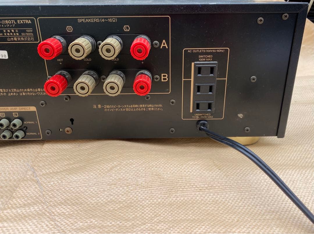 SANSUI AU-α607L EXTRA