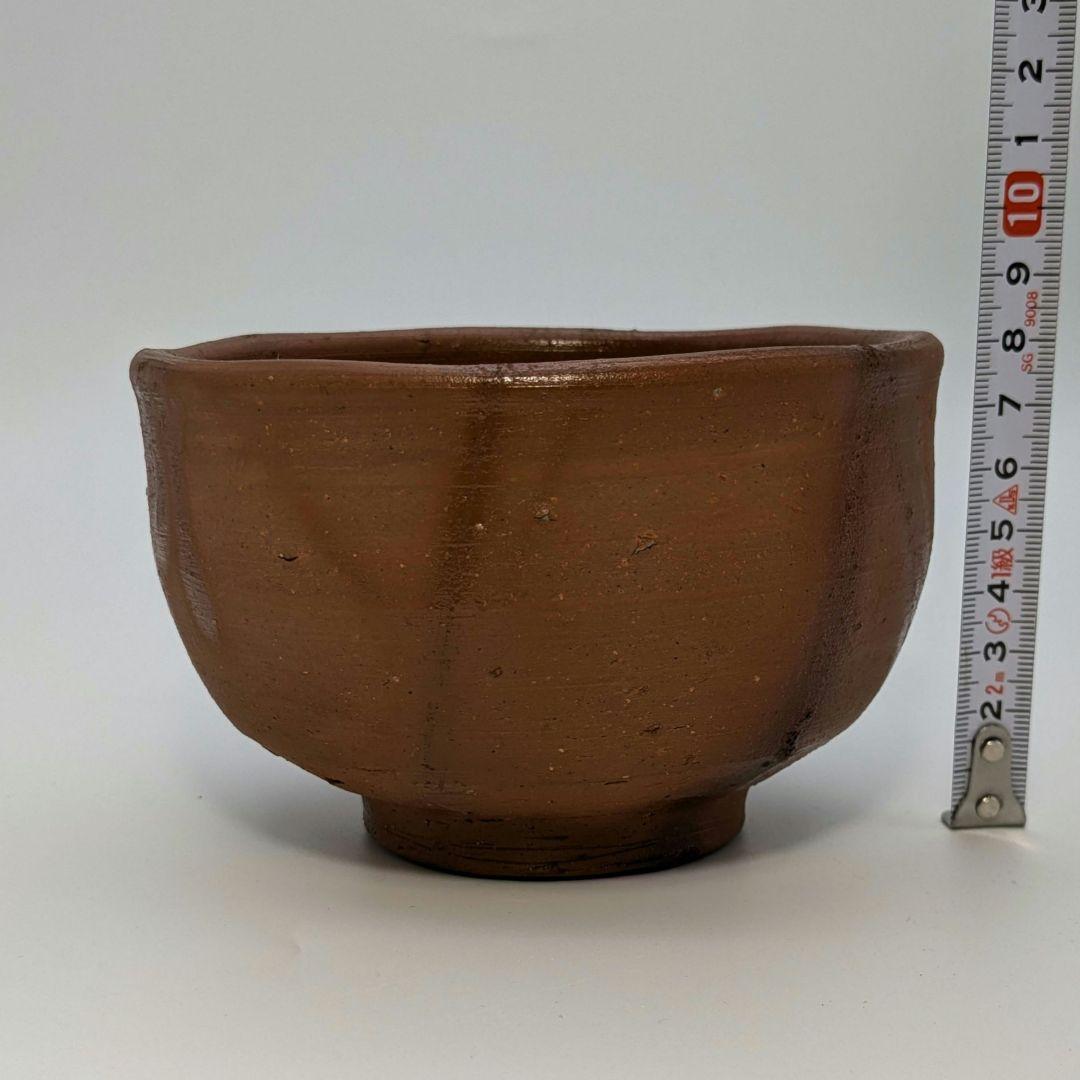 人間国宝 藤原雄 備前焼 緋襷茶盌A 共箱共布栞 抹茶碗 抹茶茶碗 茶道具 茶器