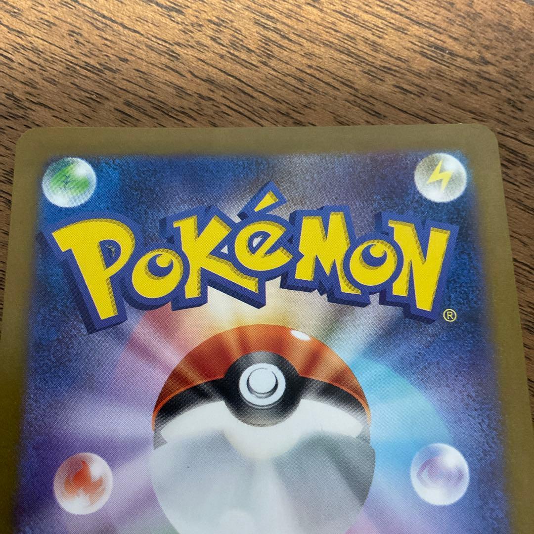 ポケモンカードゲーム　レシラムex bwr