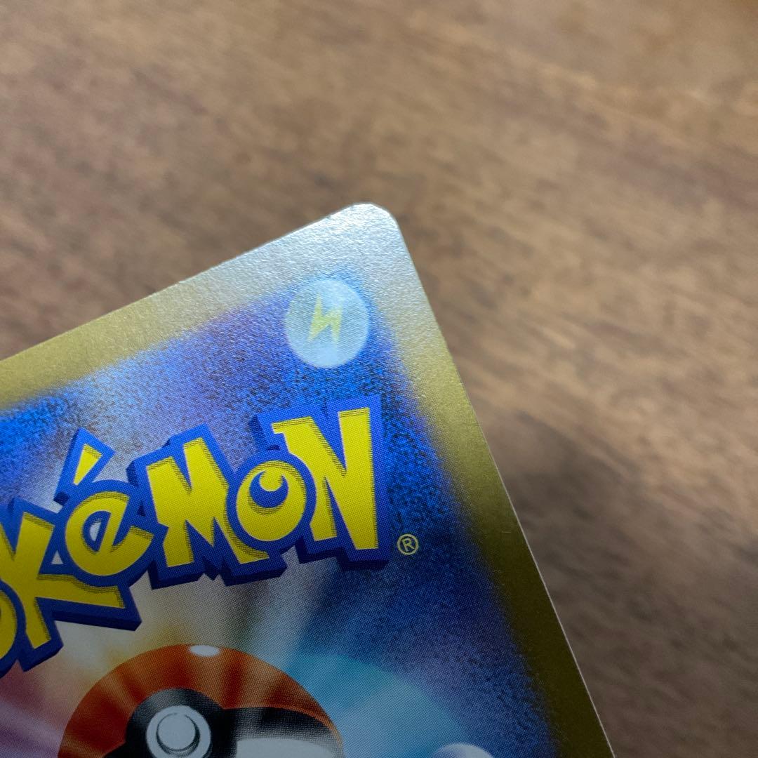 ポケモンカードゲーム　レシラムex bwr