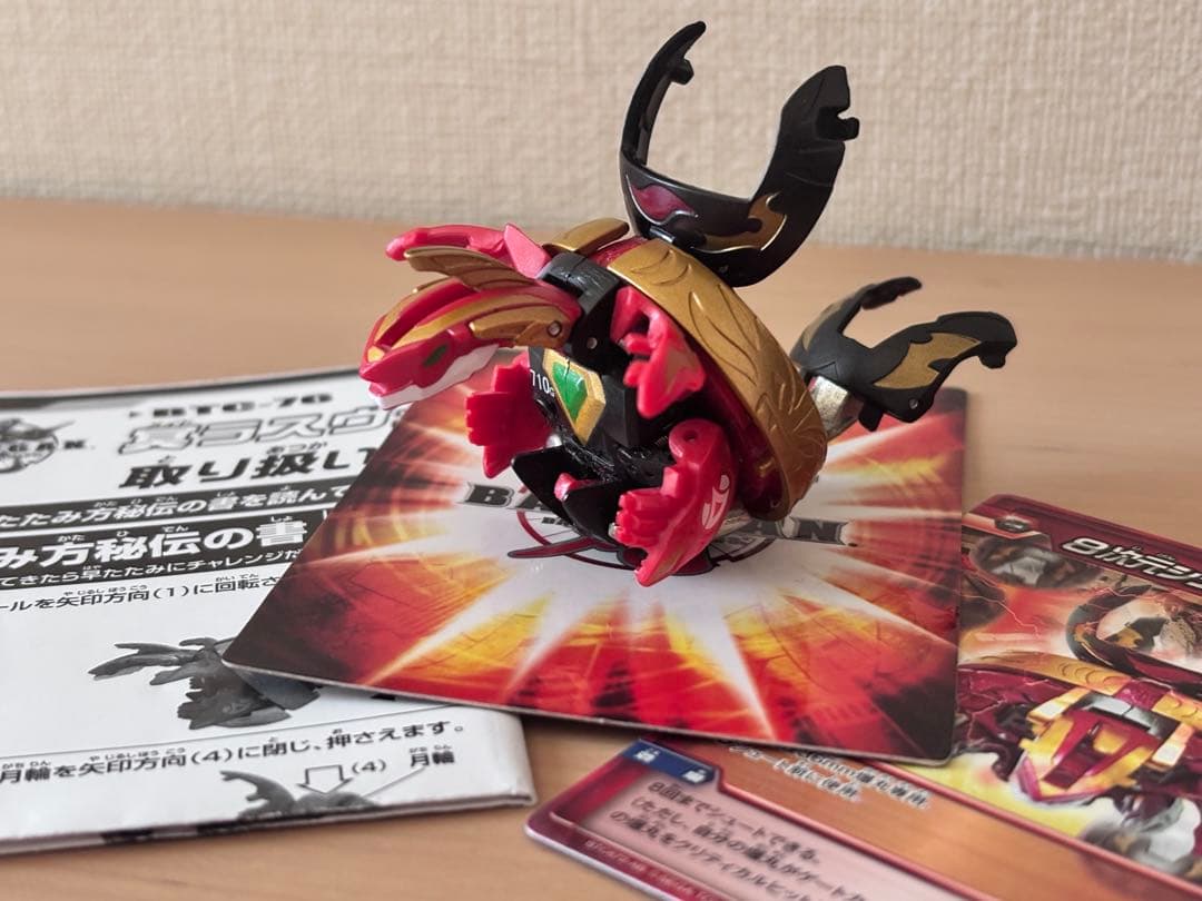 爆丸　冥ラスヴォス　付属品あり