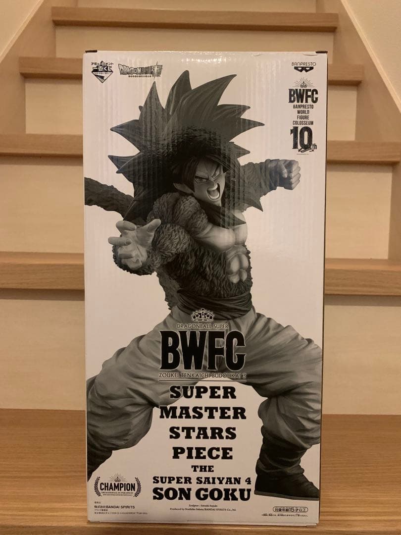 新品未開封　SMSP BWFC 超サイヤ人4 孫悟空 フィギュア　02 B賞
