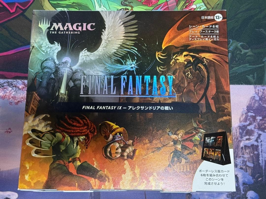 MTG/Final Fantasy/シーンボックス/日本語版/4種セット