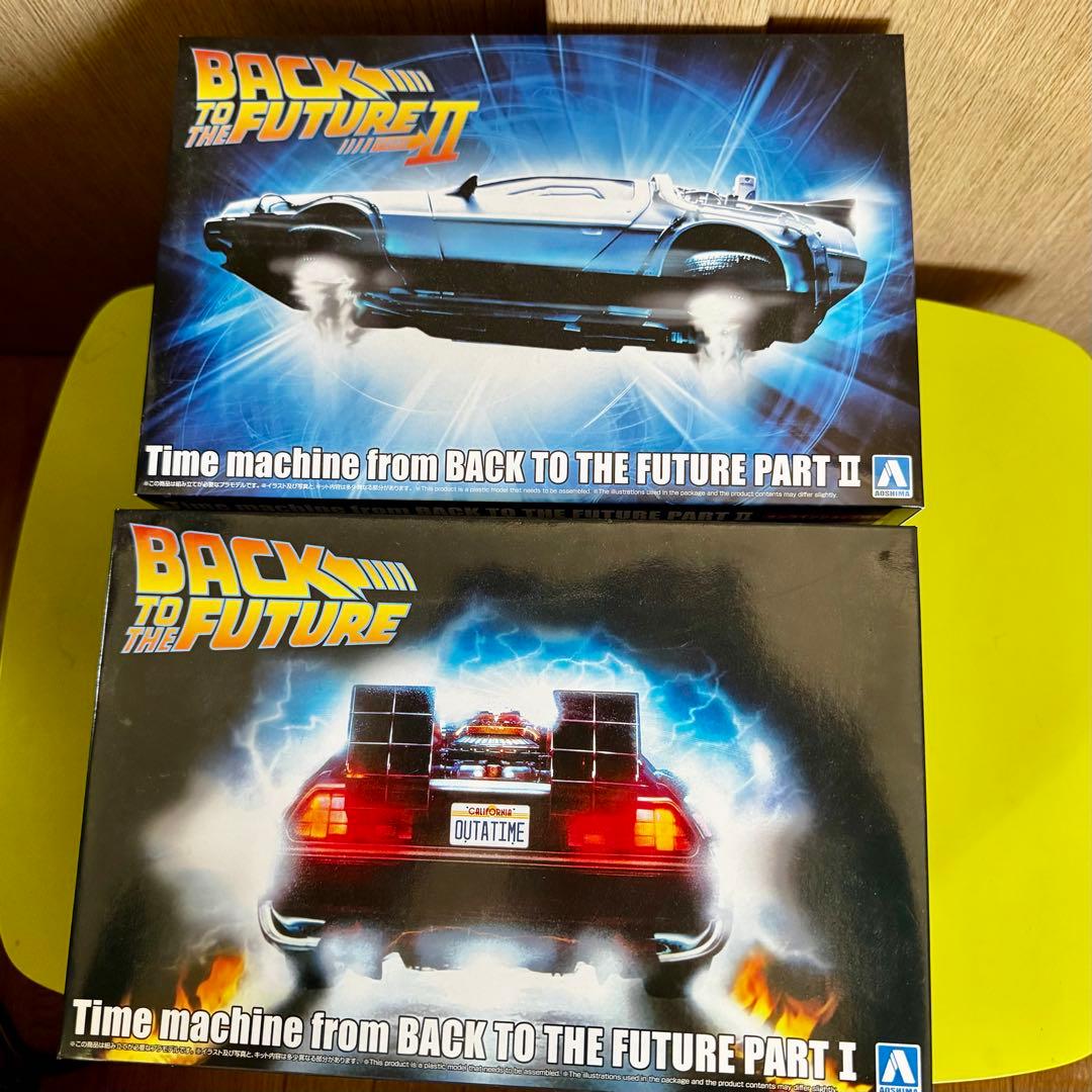 アオシマ 1/24 バックトゥザ・フューチャー デロリアン 限定品４点セット