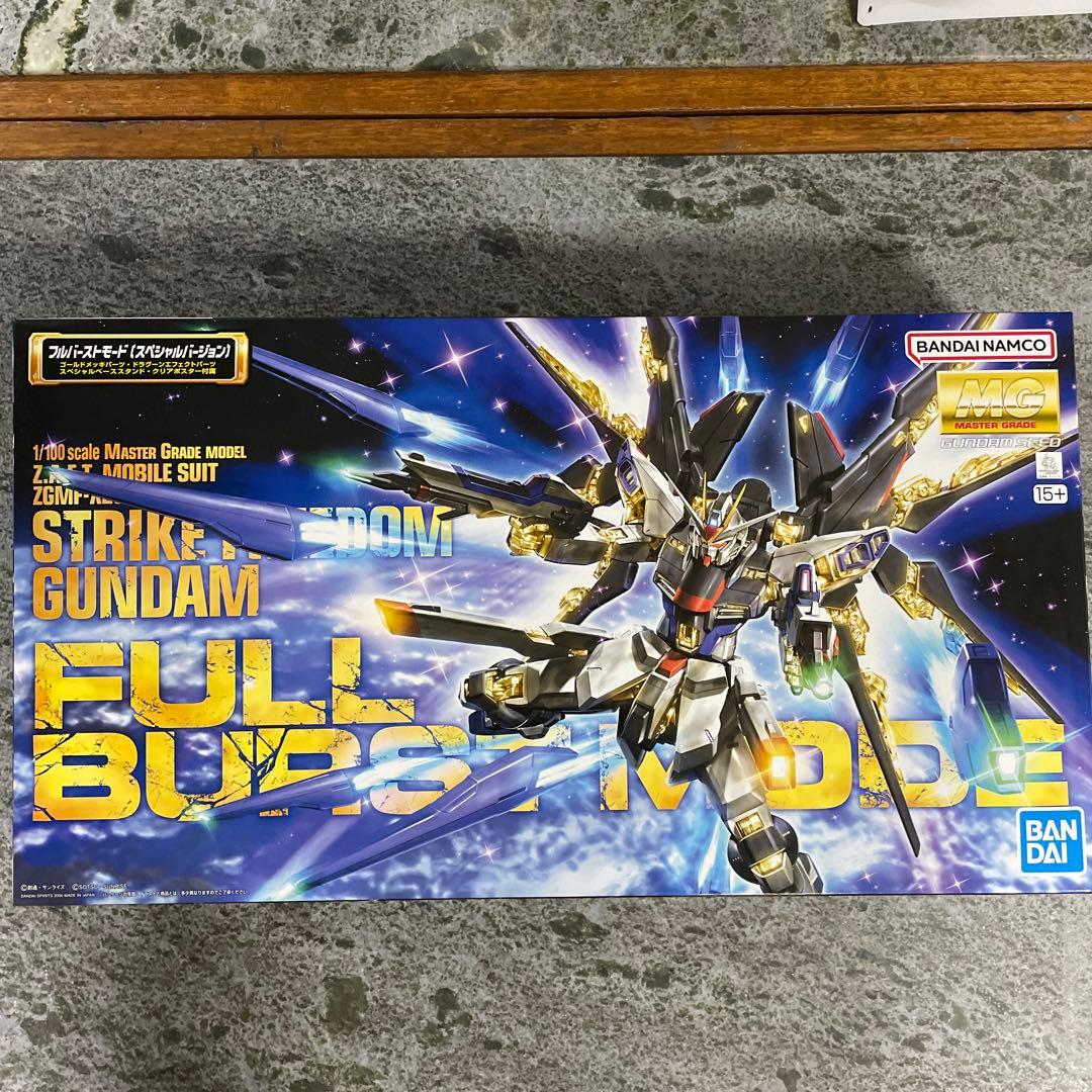 MG 1/100 ストライクフリーダムガンダム フルバーストモード