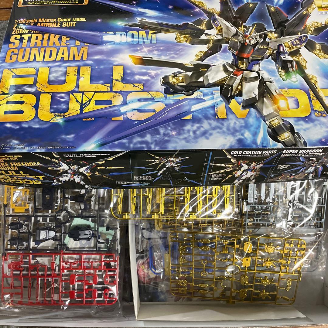 MG 1/100 ストライクフリーダムガンダム フルバーストモード