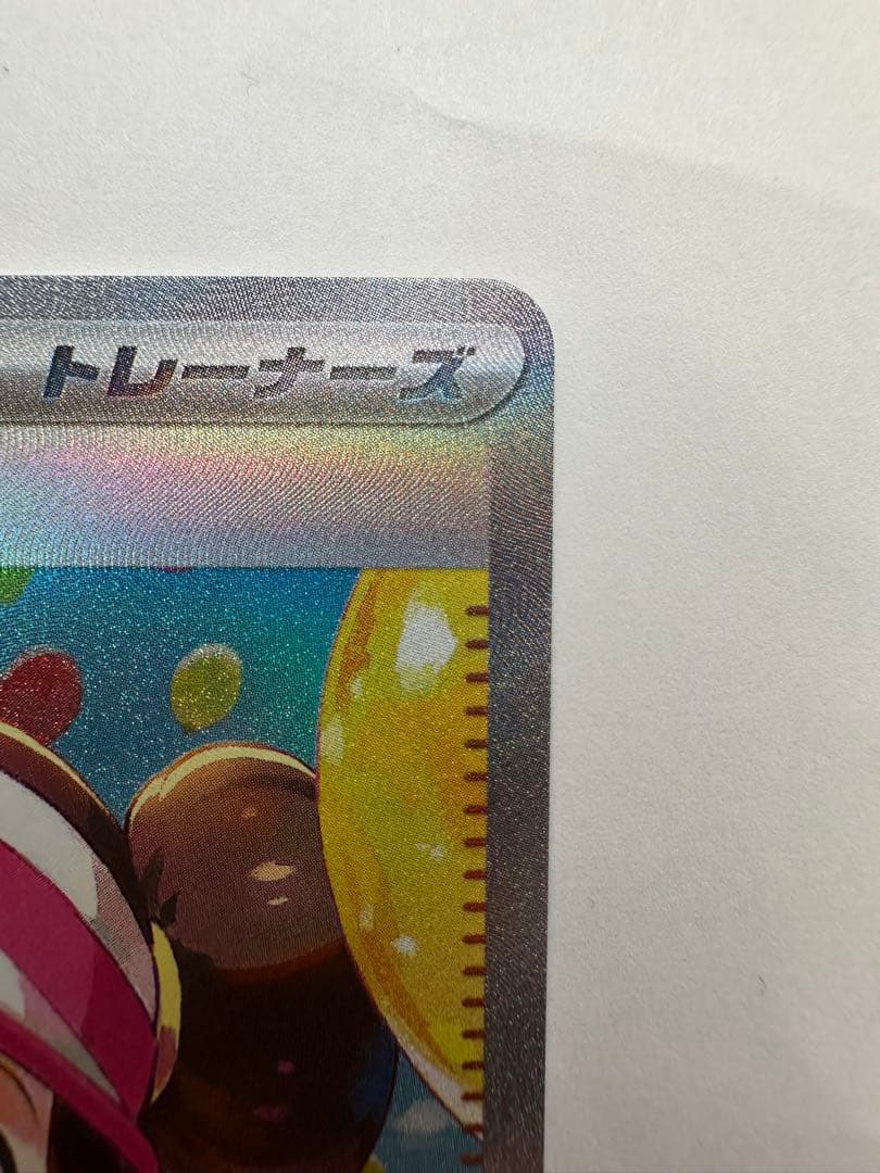 メイのはげまし SAR M3 115/080