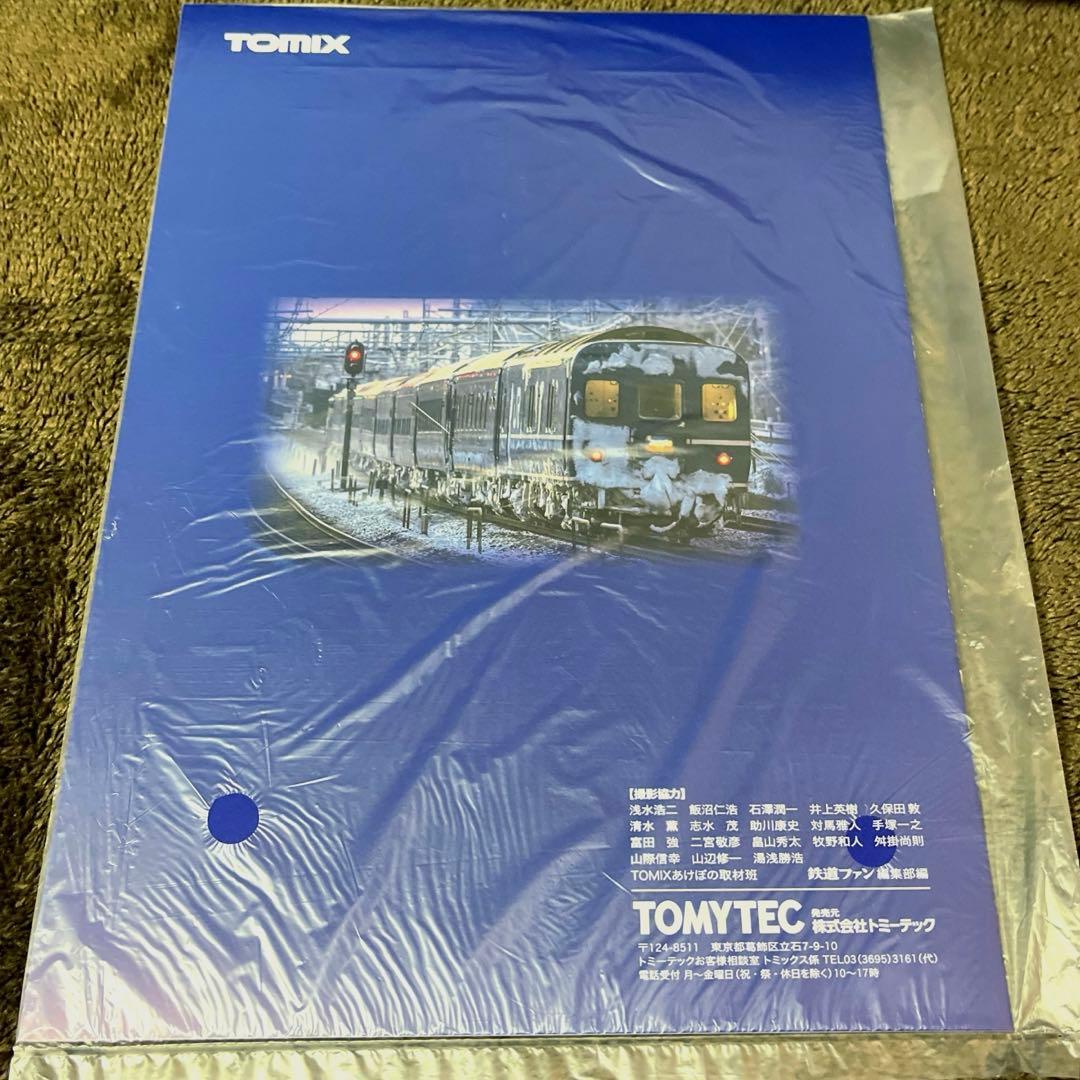 [美品]限定品 TOMIX 98928 「さよならあけぼの」セット