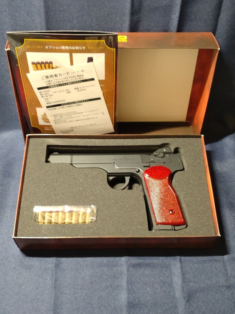 A!CTION スチェッキン