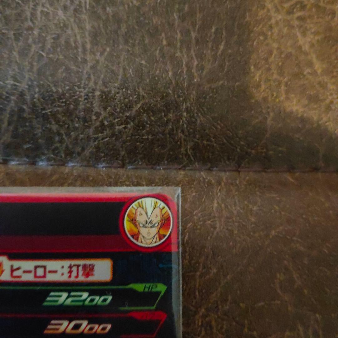 ドラゴンボールヒーローズMM5-022 DA ベジータ