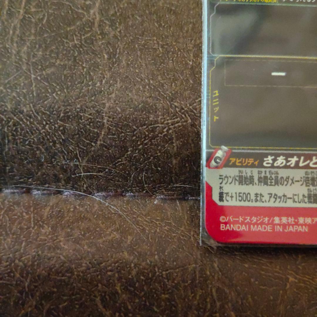 ドラゴンボールヒーローズMM5-022 DA ベジータ