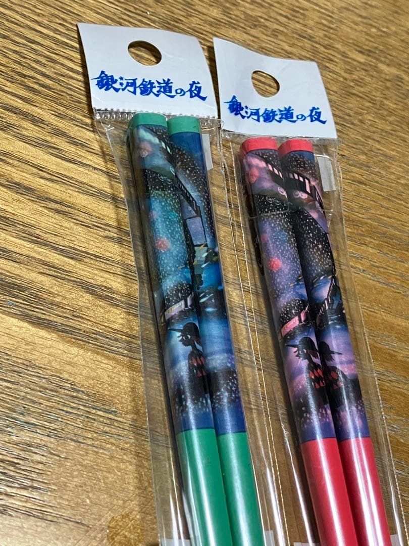 新品未開封　2膳セット　銀河鉄道の夜　箸　影絵：藤城清治