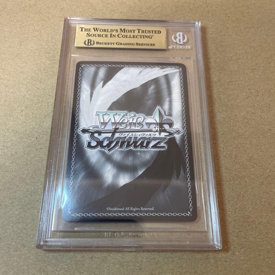 bgs10 シェフィールド SP サイン アズールレーン