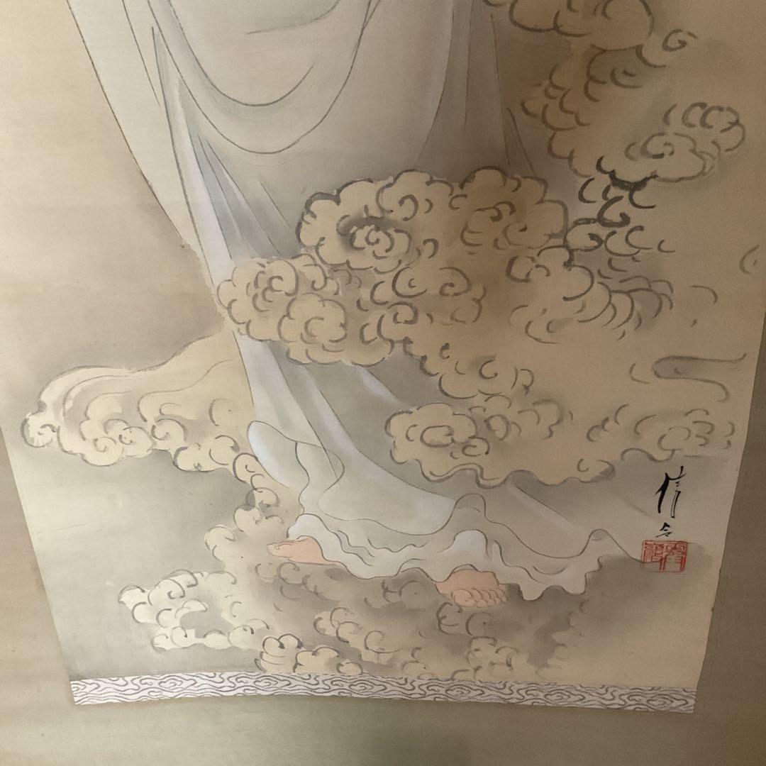 狩野晴信　【信令】　肉筆画　《雲上観音菩薩立像之図》絹本　共箱
