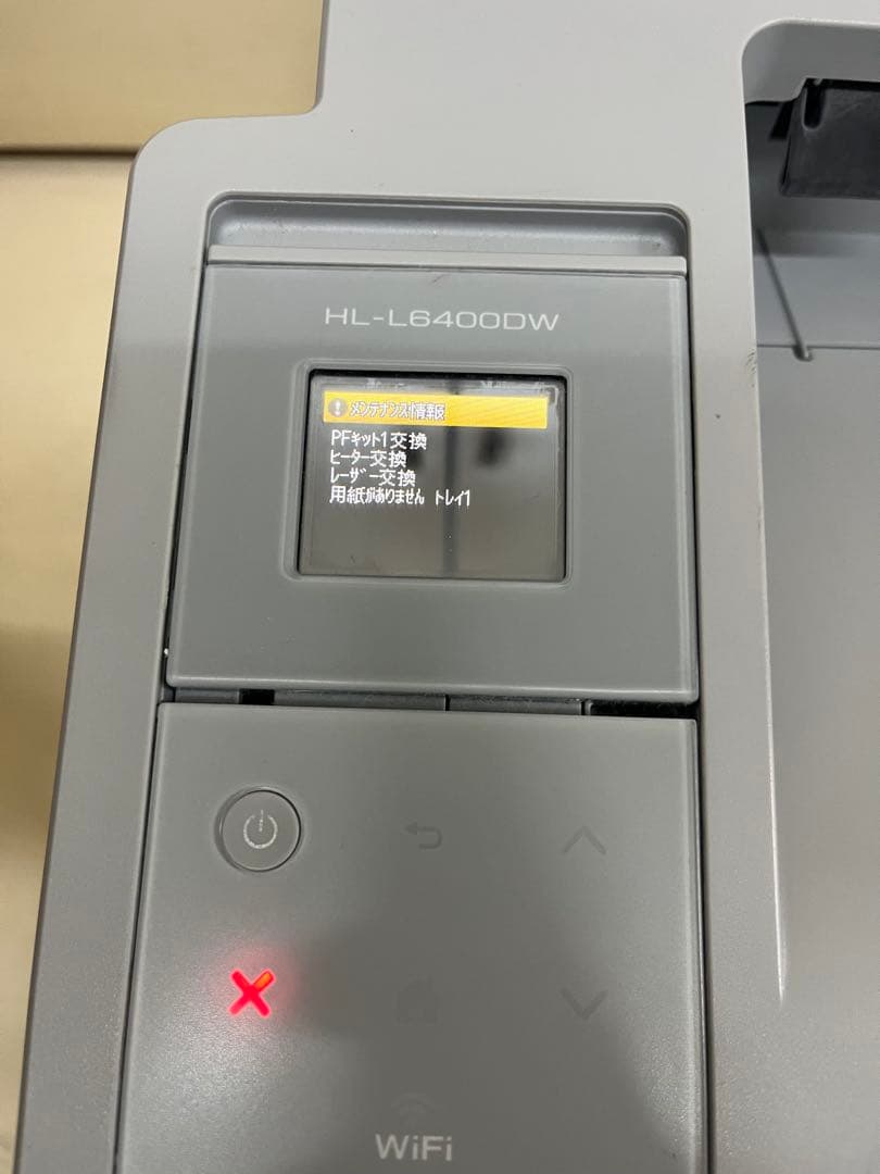 brother モノクロレーザープリンター HL-L6400DW 動作確認済