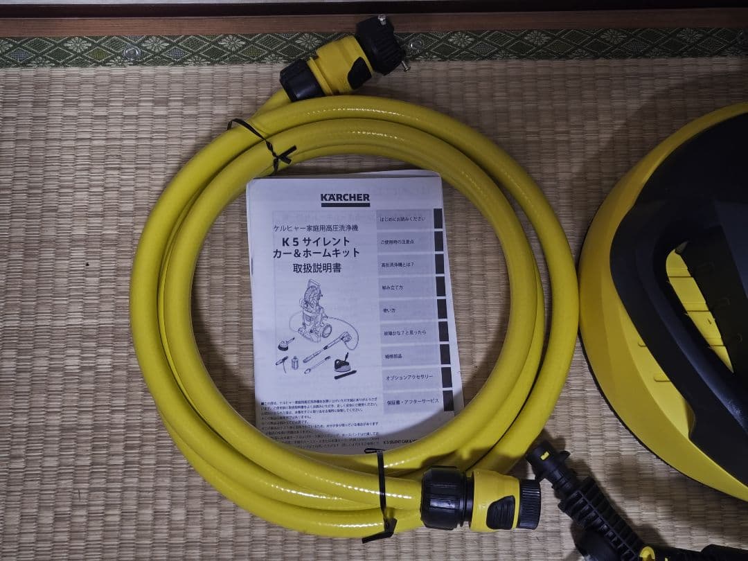 ケルヒャー 高圧洗浄機 K5 プレミアム サイレント 60Hz 西日本モデル