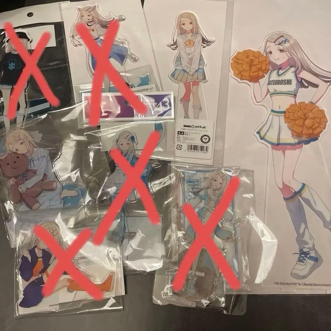 学マス　篠澤広　まとめ売り　17点　バラ売り可