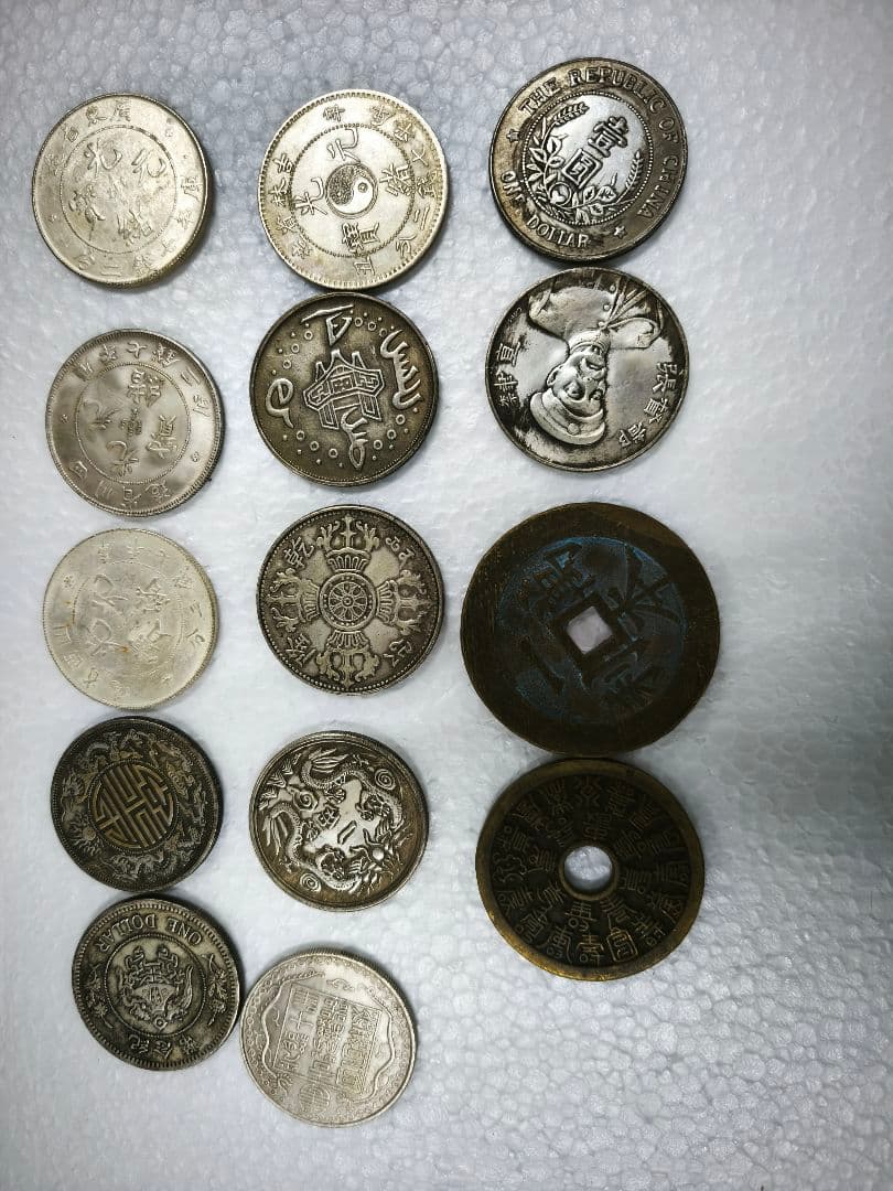 14枚セット 確認用