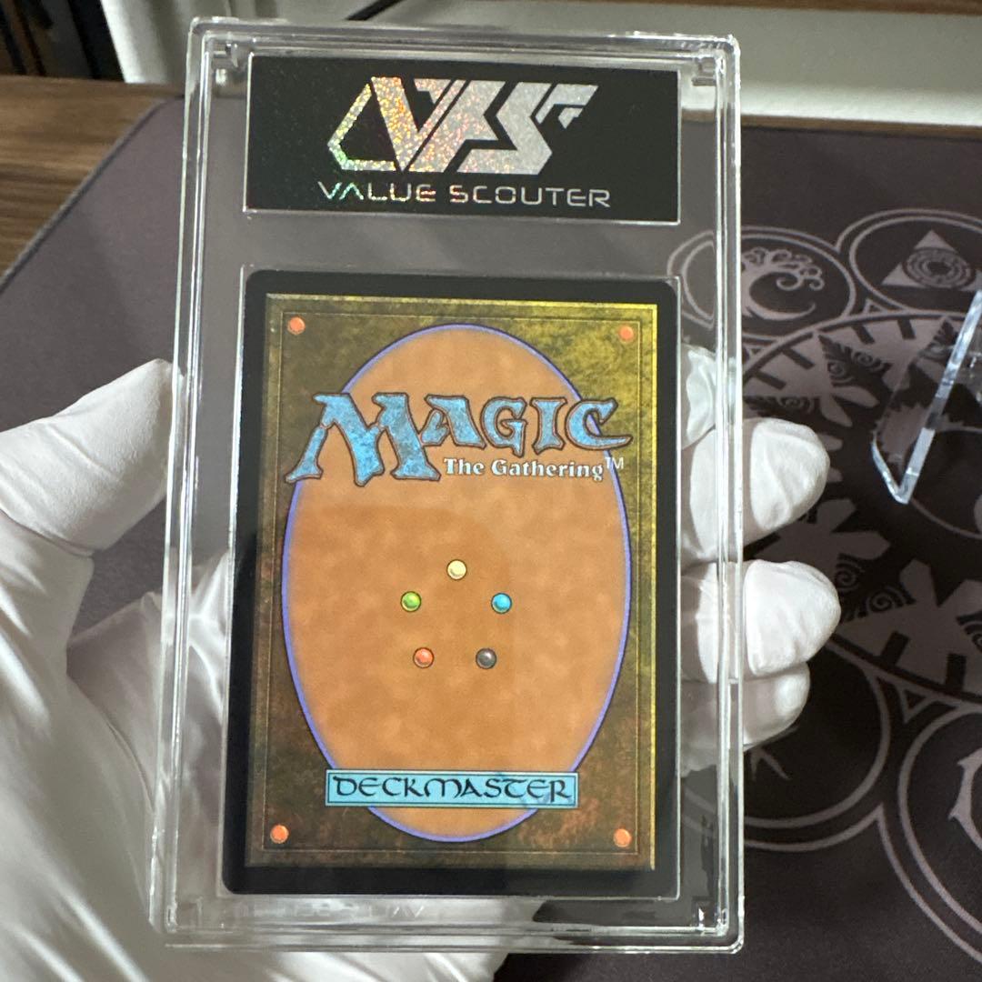 時間のねじれ　VSS鑑定品