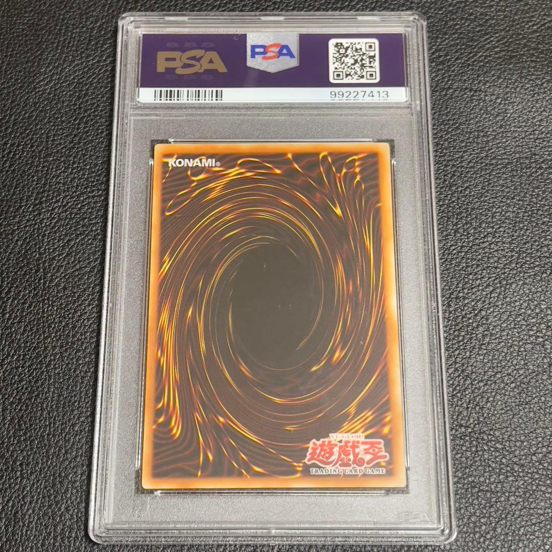 【PSA9】　遊戯王　アームドチェンジャー　旧アジア版　レリーフ