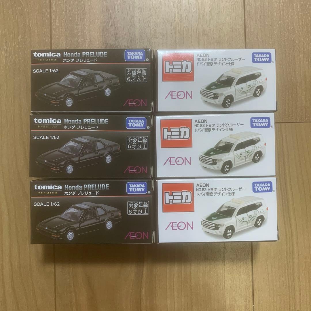 イオン限定　トミカ トヨタ ランドクルーザー & ホンダ プレリュード セット