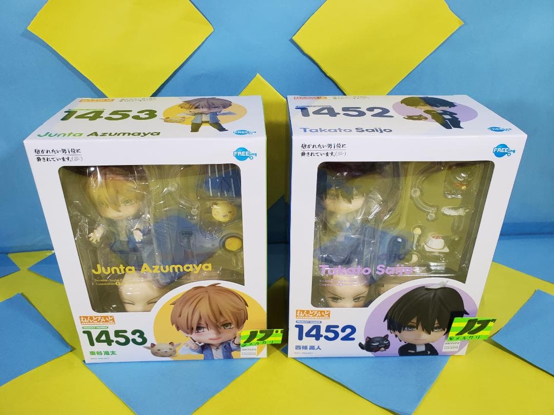 抱かれたい男1位に脅されています ねんどろいど 東谷准太 & 西條高人