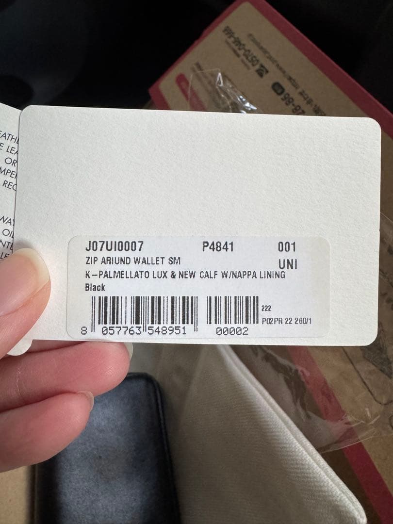 JIL SANDER ブラックレザー ケース