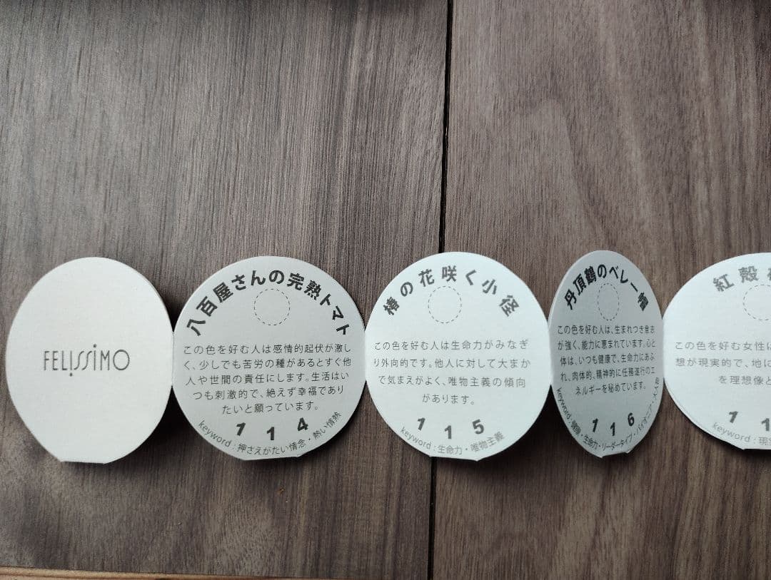 フェリシモ　色鉛筆　375本