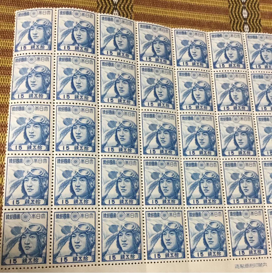 大東亜戦争中の切手 少年航空兵15銭40枚ブロック銘版付きカタログ価3万円以上