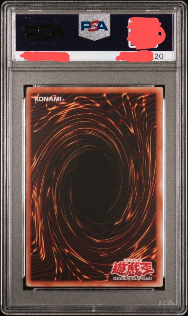 PSA9遊戯王旧アジア ガトリング・ドラゴン レリーフ アルティメット