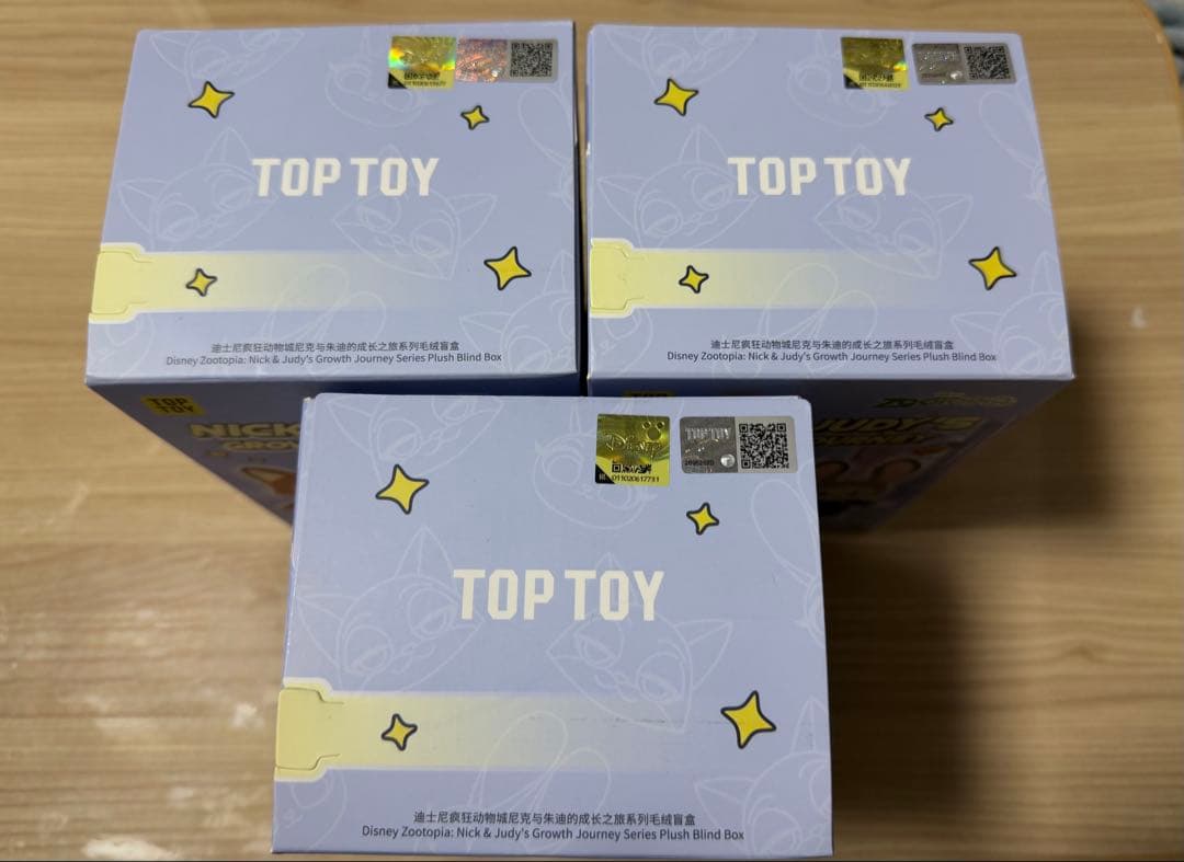 新品未開封 TOPTOY ディズニー ズートピア2 ニックとジュディ 3箱セット