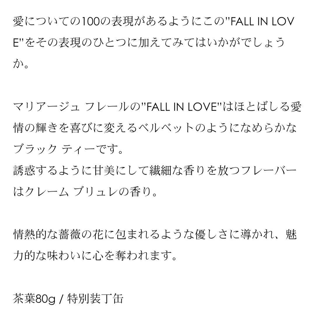 マリアージュフレール　特別装丁缶入り　紅茶&ルイボスティー　3種類　紙袋付