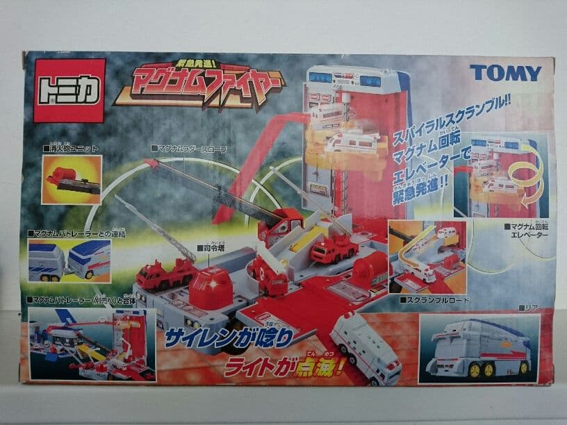 新品 未開封 緊急発進！マグナムファイヤー TOMY