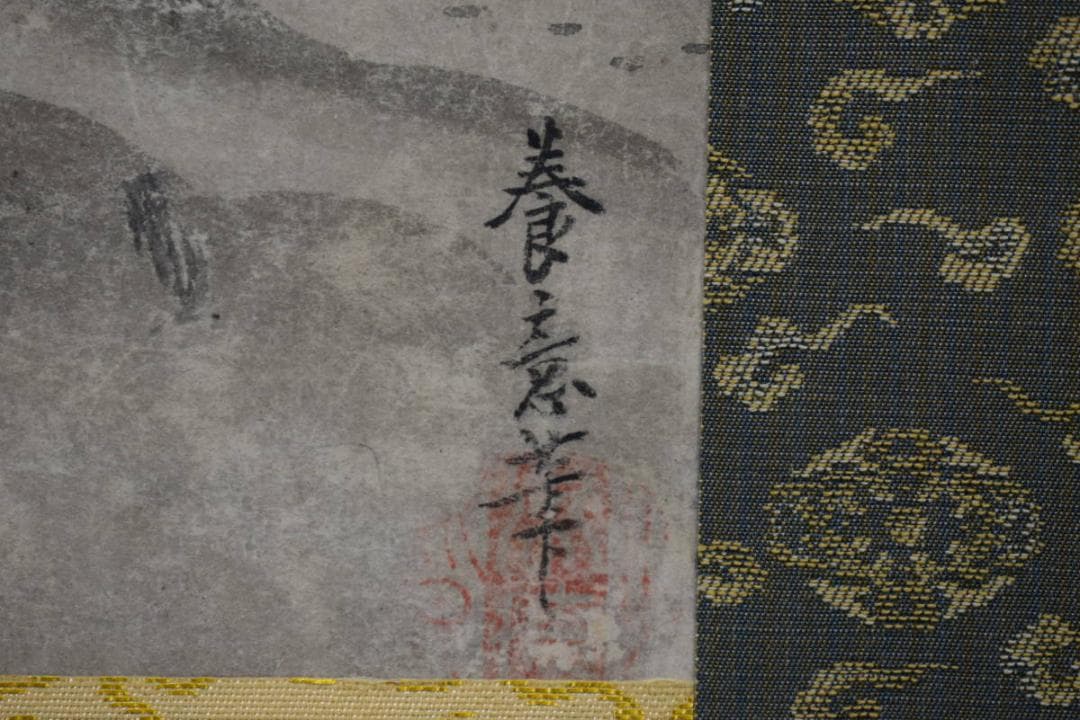 真作/笹山養意/狩野常信門人/富士山水図/布袋屋掛軸HE-573