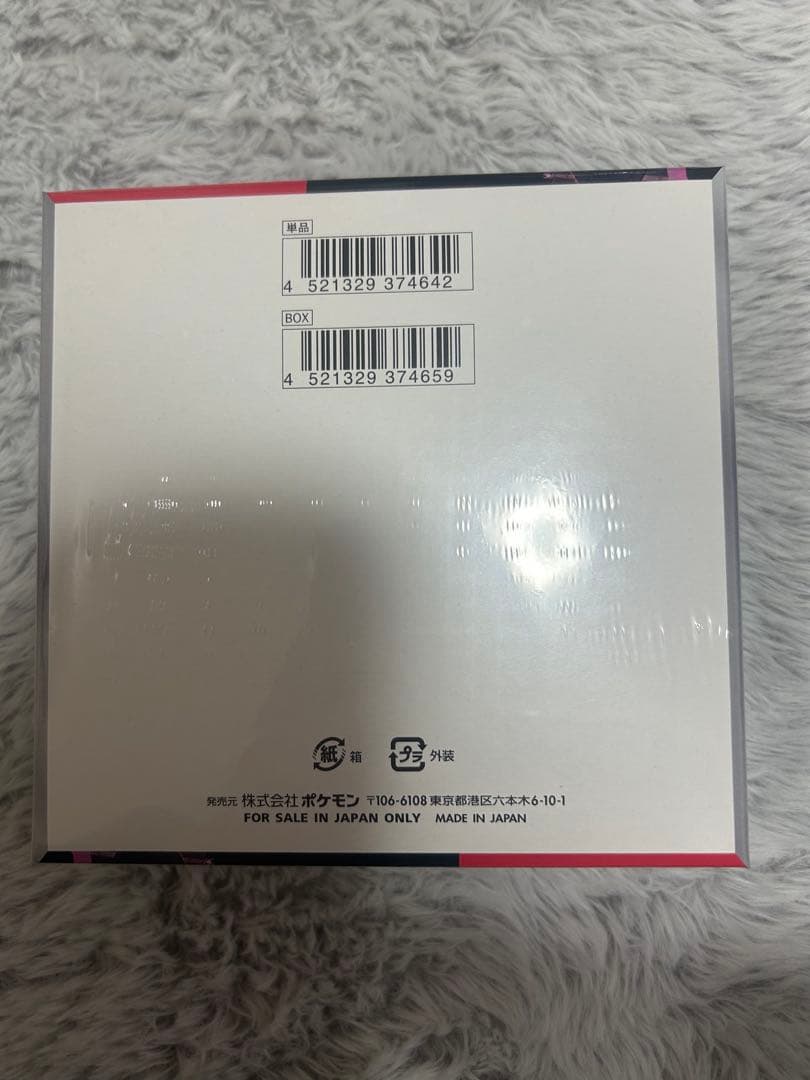 ポケモンカードゲーム　ロケット団の栄光　シュリンク付き