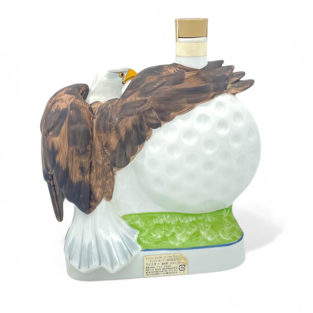 【未開栓】SUNTORY 30th Anniversary  15