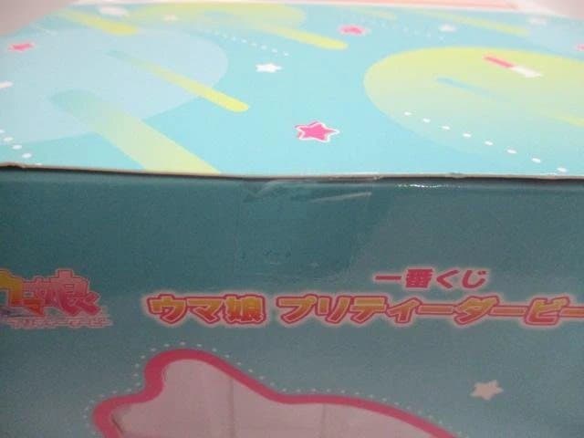 【未開封品】一番くじ　ウマ娘プリティーダービー９弾　B賞　アグネスタキオン
