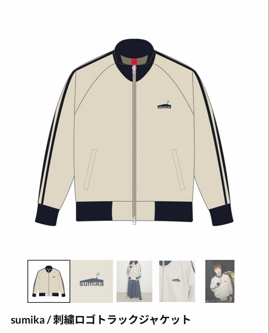 sumika トラックジャケット　Mサイズ