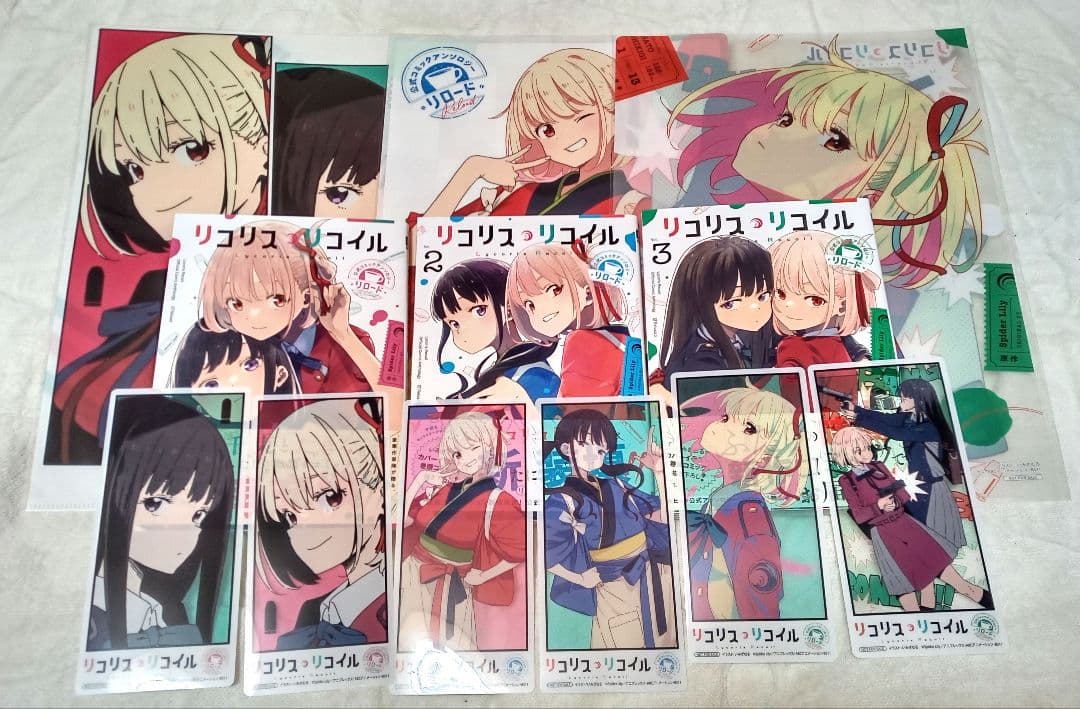 リコリスリコイル　リロード　ファイル しおり　いみぎむる　千束 たきな　リコリコ