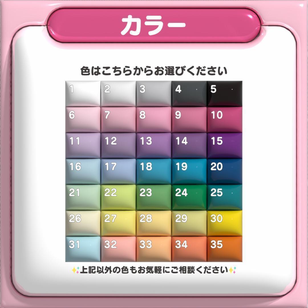 【타로 たろ ホットブラッドユース】ネームボード オーダー ぷっくり 文字