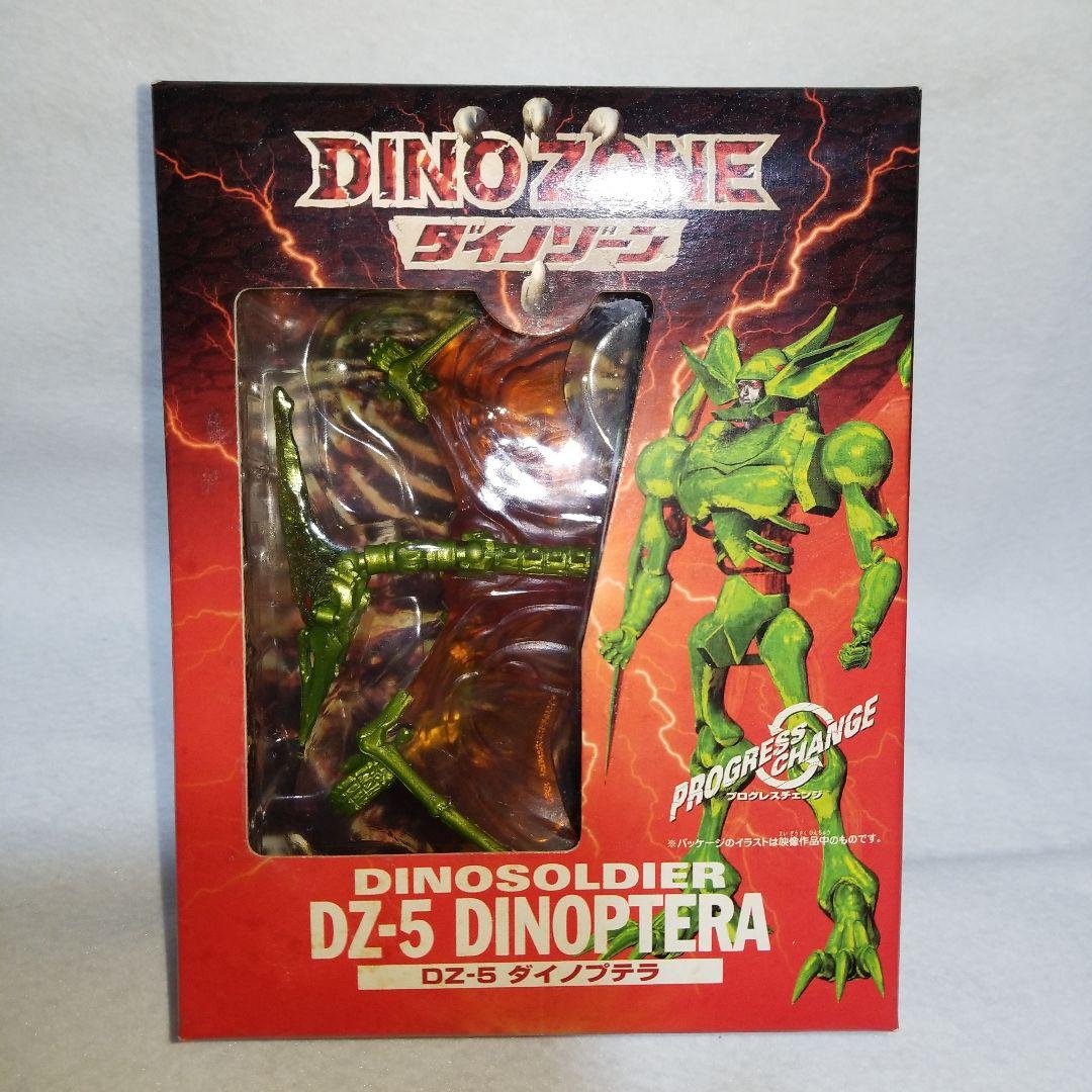 ダイノゾーン　ダイノアームズ　セット　ビーストウォーズ　トランスフォーマー