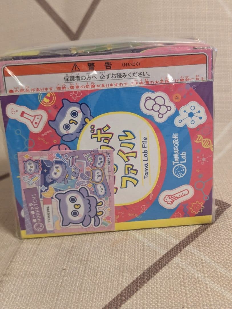 Tamagotchi Paradise たまごっちパラダイス ピンクランド