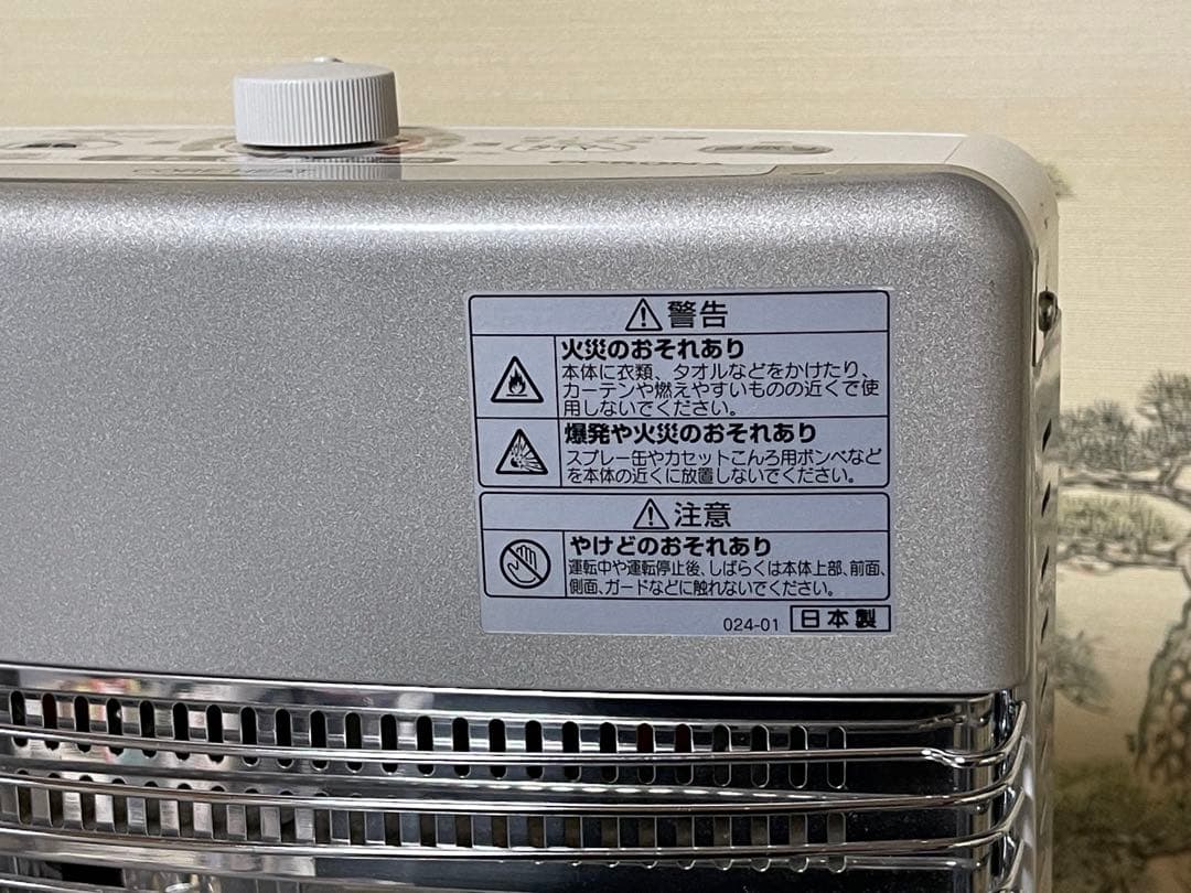 CORONA 遠赤外線 電気ストーブ 「コアヒート」DH-1215R