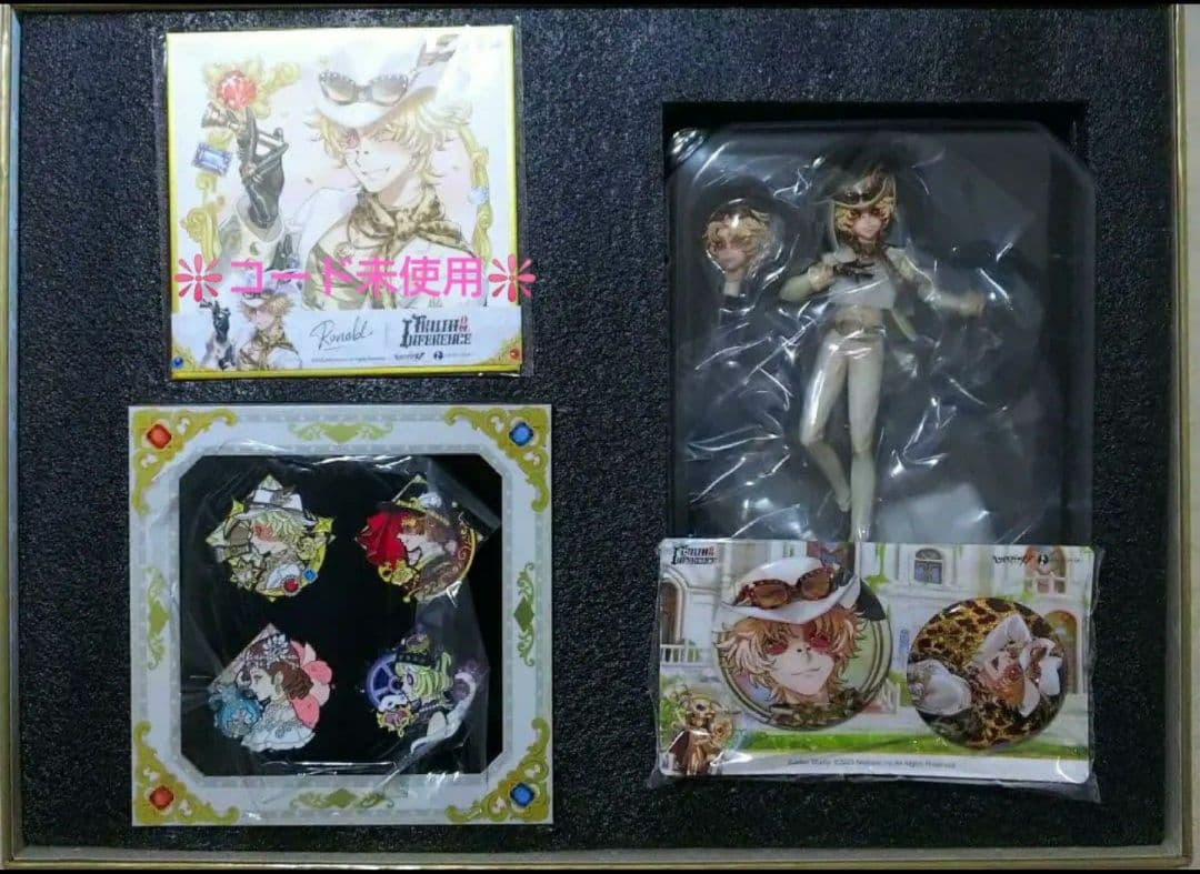 第五人格 IdentityⅤ 7周年限定オフラインパック 特別豪華版