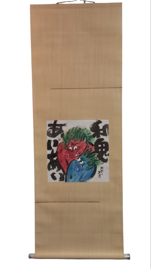 (71*Z309)絵画 日本画掛軸 たかあき 版画 彫刻 絵本