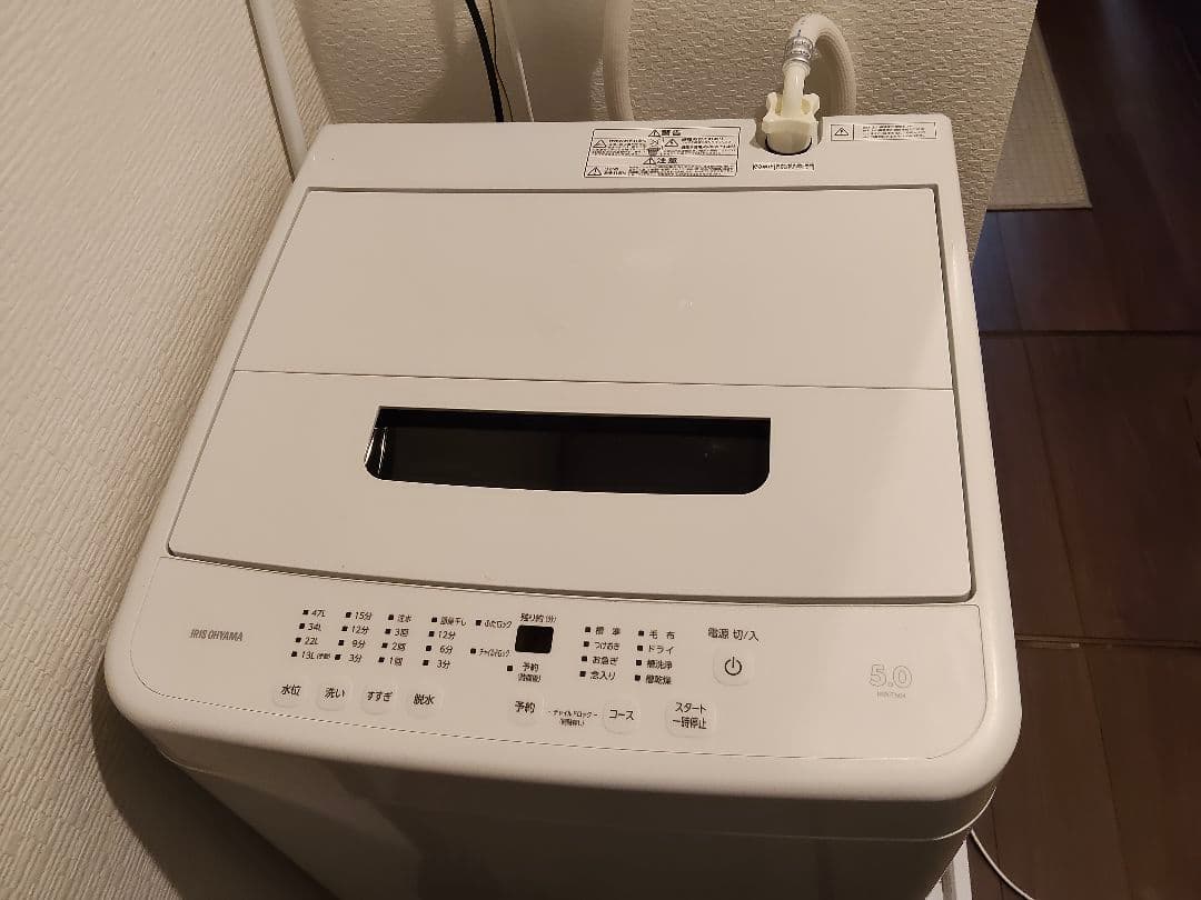 2024年製アイリスオーヤマ 全自動洗濯機 IAW-T504（5.0kg）
