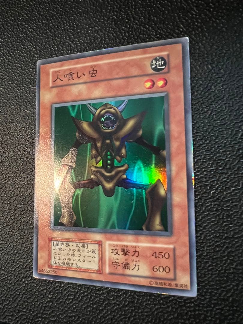 遊戯王　閲覧専用　購入不可